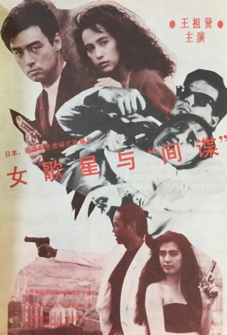 混血儿的继母