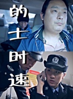 亚洲码在线中文在线观看